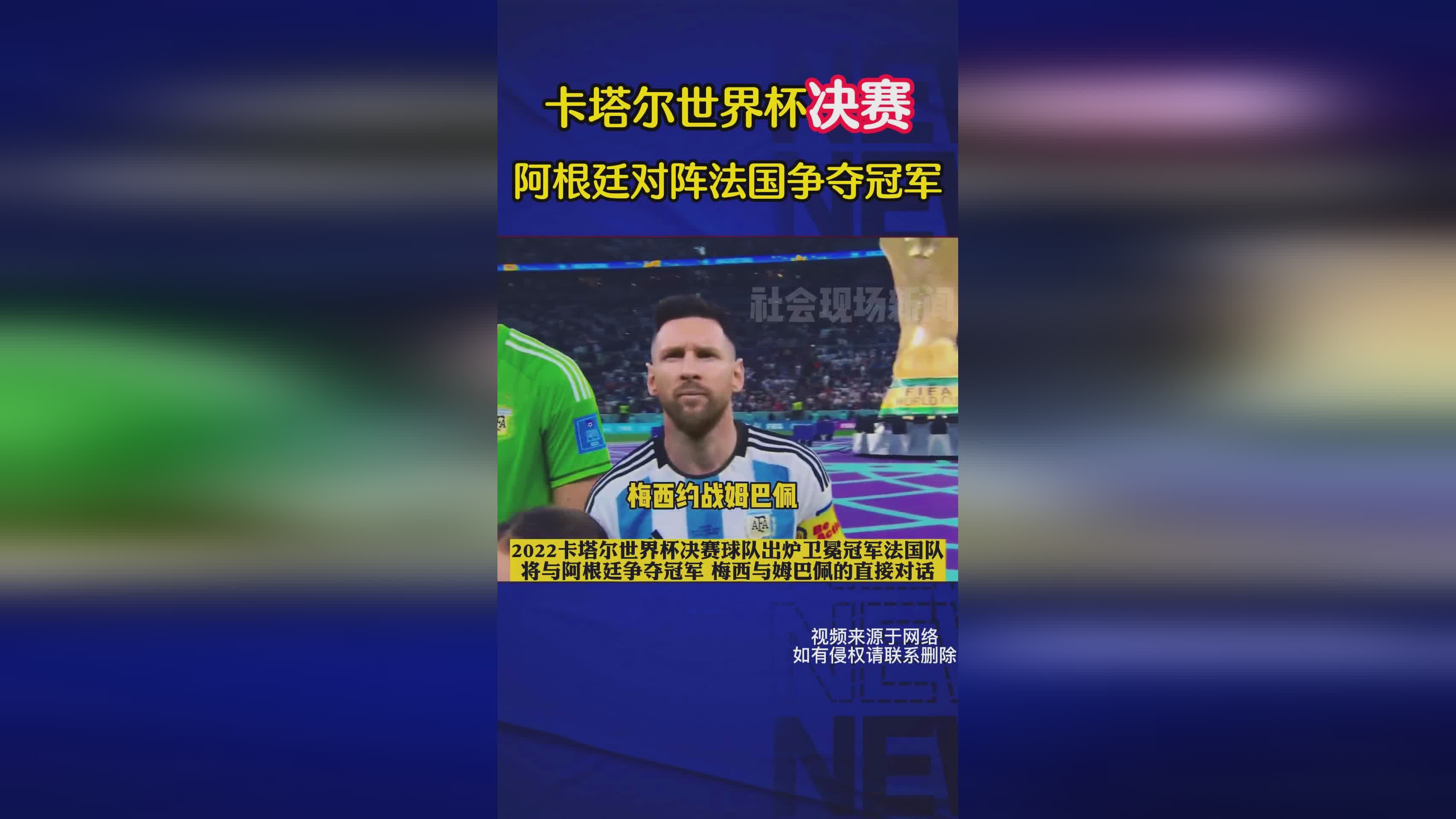 世界杯c罗，晋级卡塔尔世界杯决赛圈，切尔西还在寻求收购美国籍老板