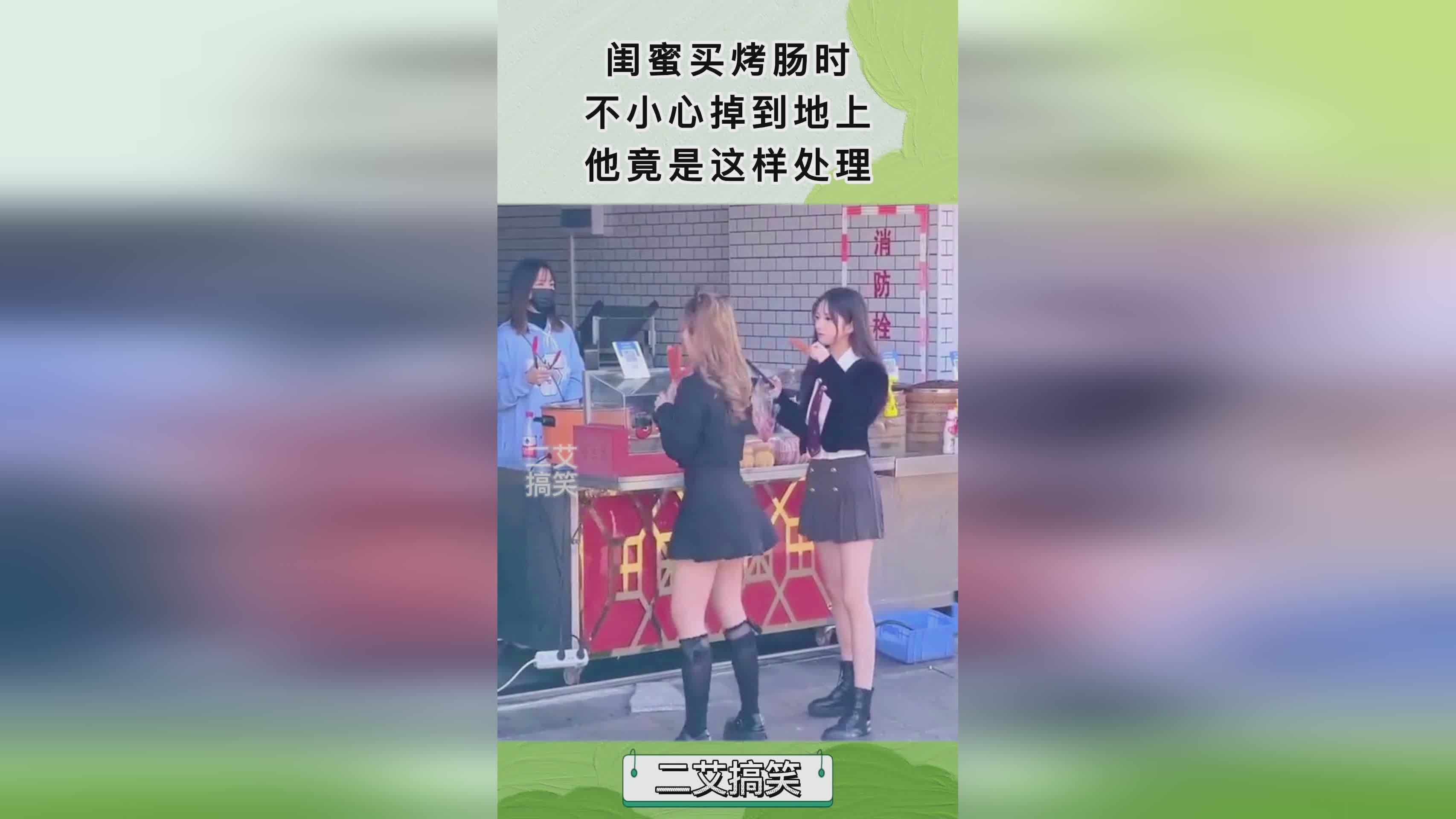 三的图库？差点不小心把自己撞到地上，他都会做一些特别的动作