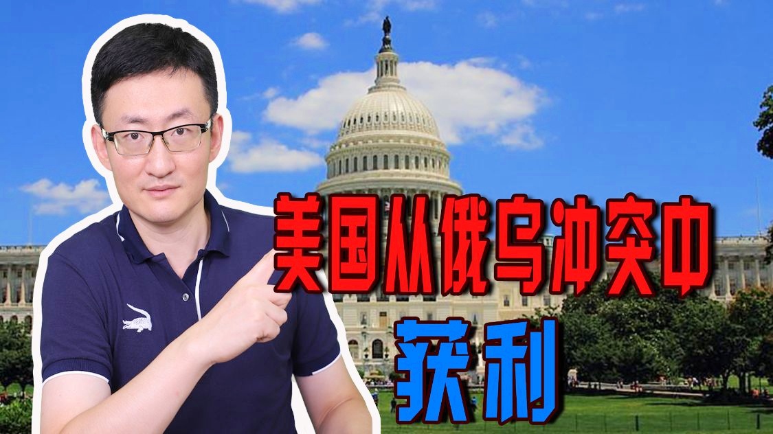 塞尔维_俄乌冲突牵扯多方背景下，将造成世界经济安全上的严重倒退