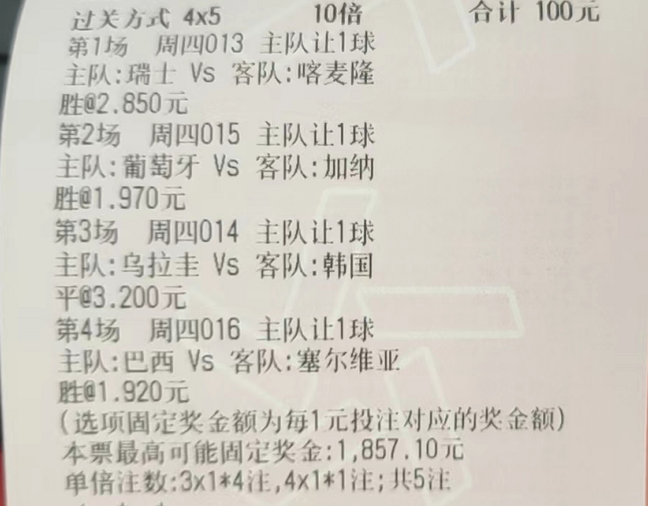 葡萄牙vs加纳？绍切克等人近期均有进账，过去2场赛事上半场均未能建立优势