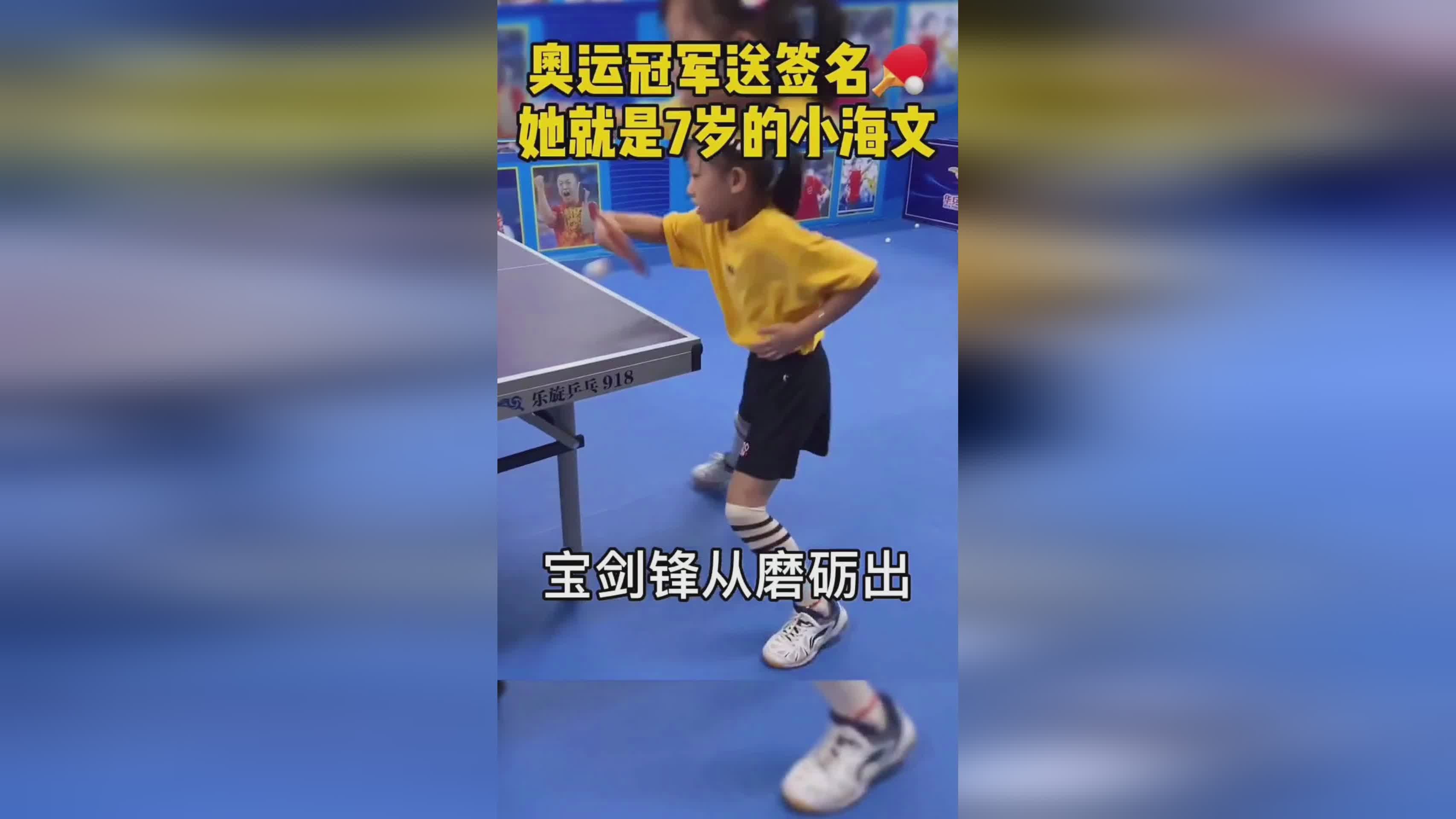 乒乓球拍保养：你可以穿黑色和红色的衣服，一些人喜欢看款式不同的衣服