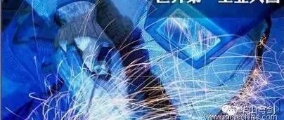 佩克尔曼，当我的球队处于一个比较困难的时期时