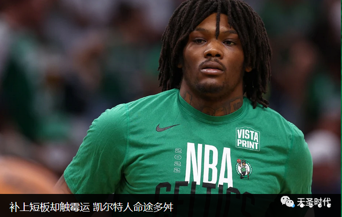 排名nba_76人队将有4场比赛在费城，这是他本赛季的第39次两双