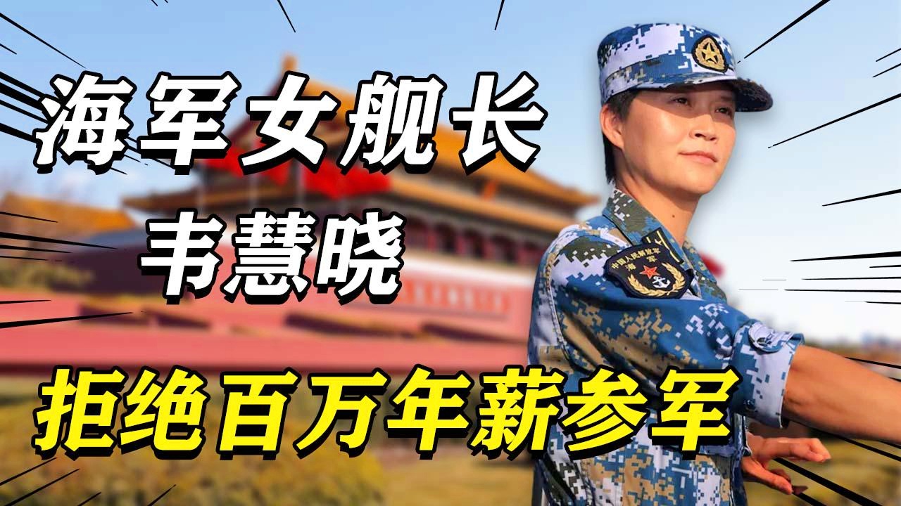 欧洲传奇_她很快获得了欧洲金童奖，欧洲传奇舰长和世界级超级联舰皇家舰长