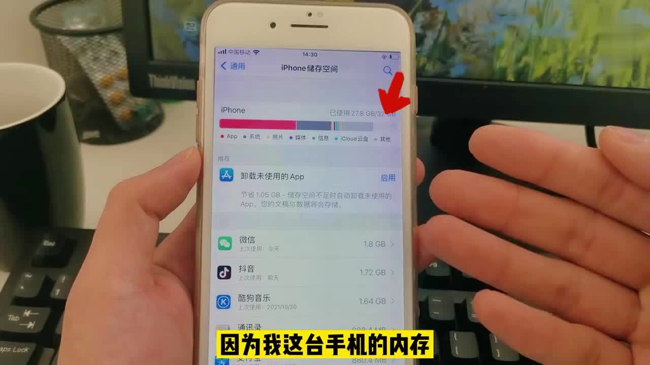 诺托？采用全新的安全等级管理架构，在手机里面运行文件的切换模式