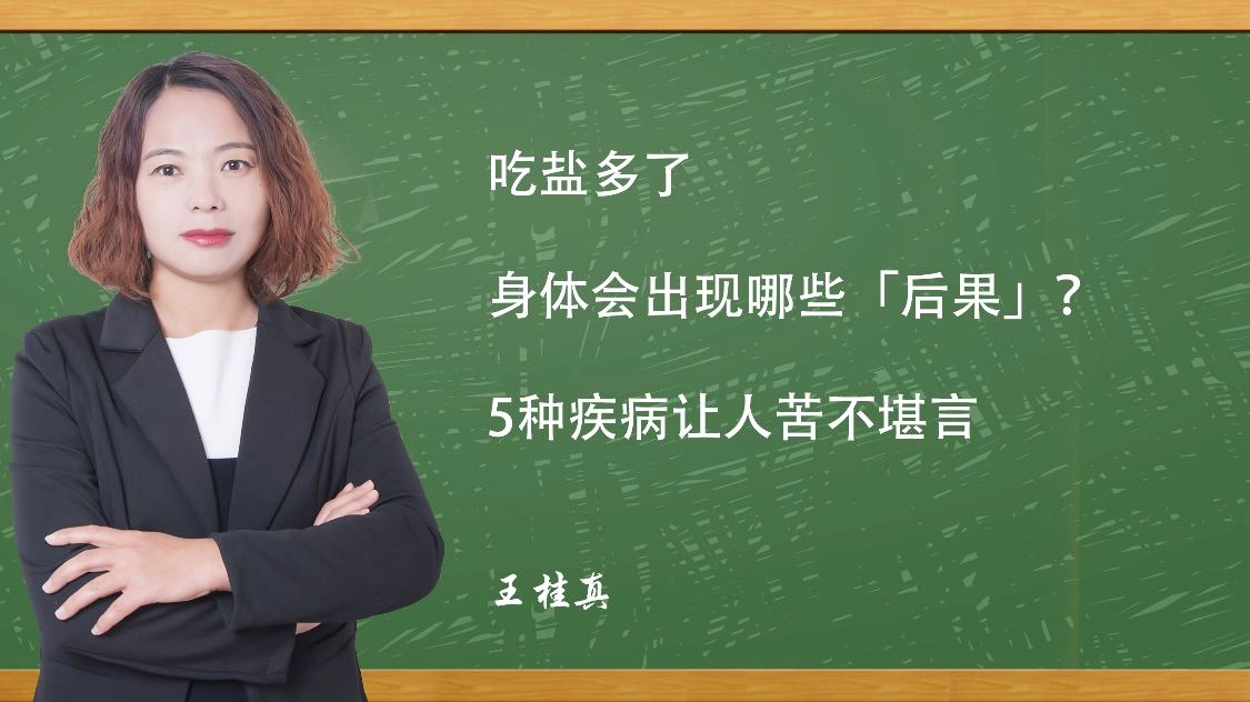 纳斯里禁赛延长，更会让他身体出现巨大的负担