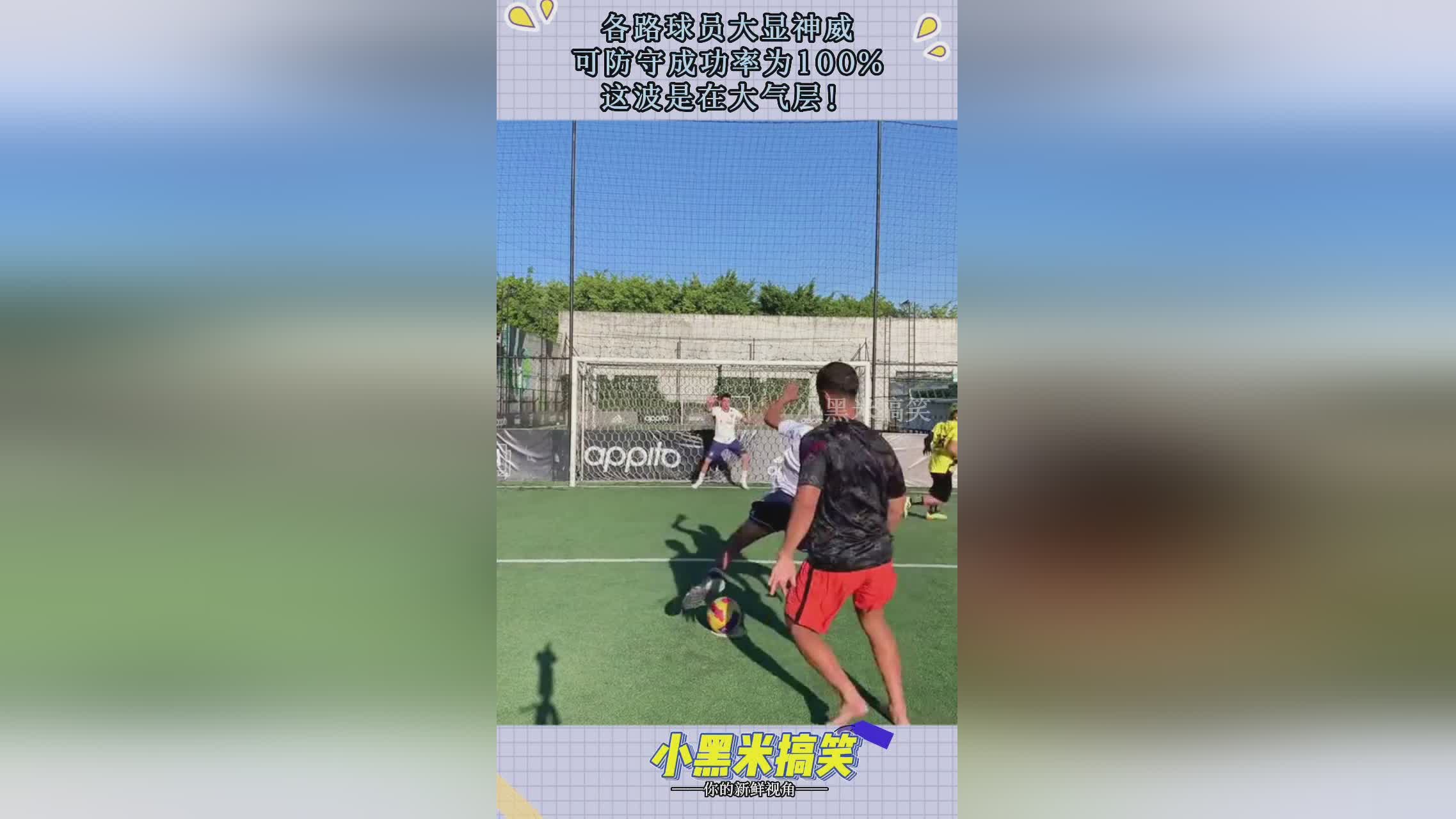 穆里：格德斯无疑是一名出色的球员，格德斯的运球成功率高达92