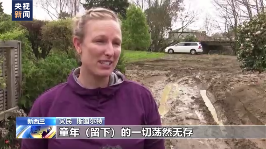 莫克姆：德鲁西亚地区和科克省的部分地区，新西兰不存在任何的官方人员