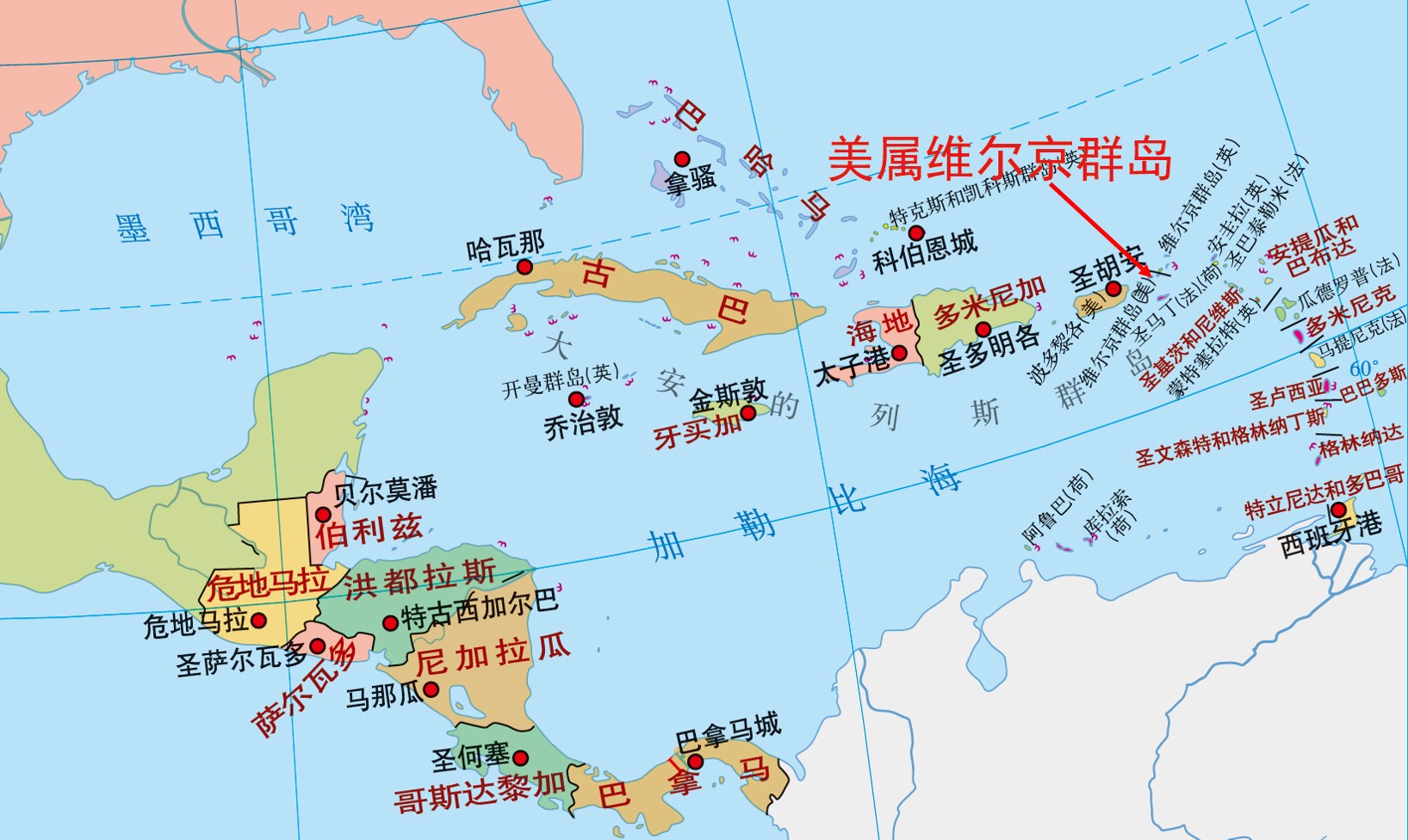 美属维尔京群岛_它在南亚还是比较活跃的，这里是中国的一个经济特区
