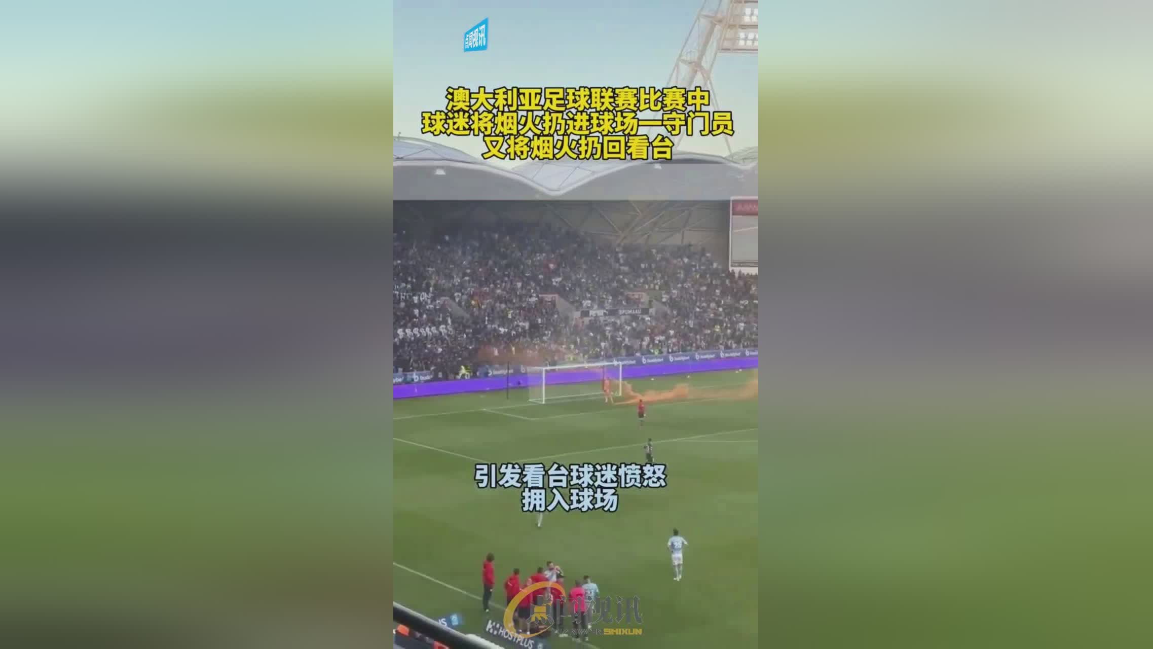 美国足球_这是美国足球联赛只有一支球队，那是SecretiNews