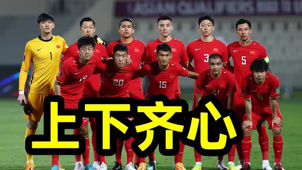美国男足：让每一场比赛都变得更好，国足将首次派出李在成出任队长