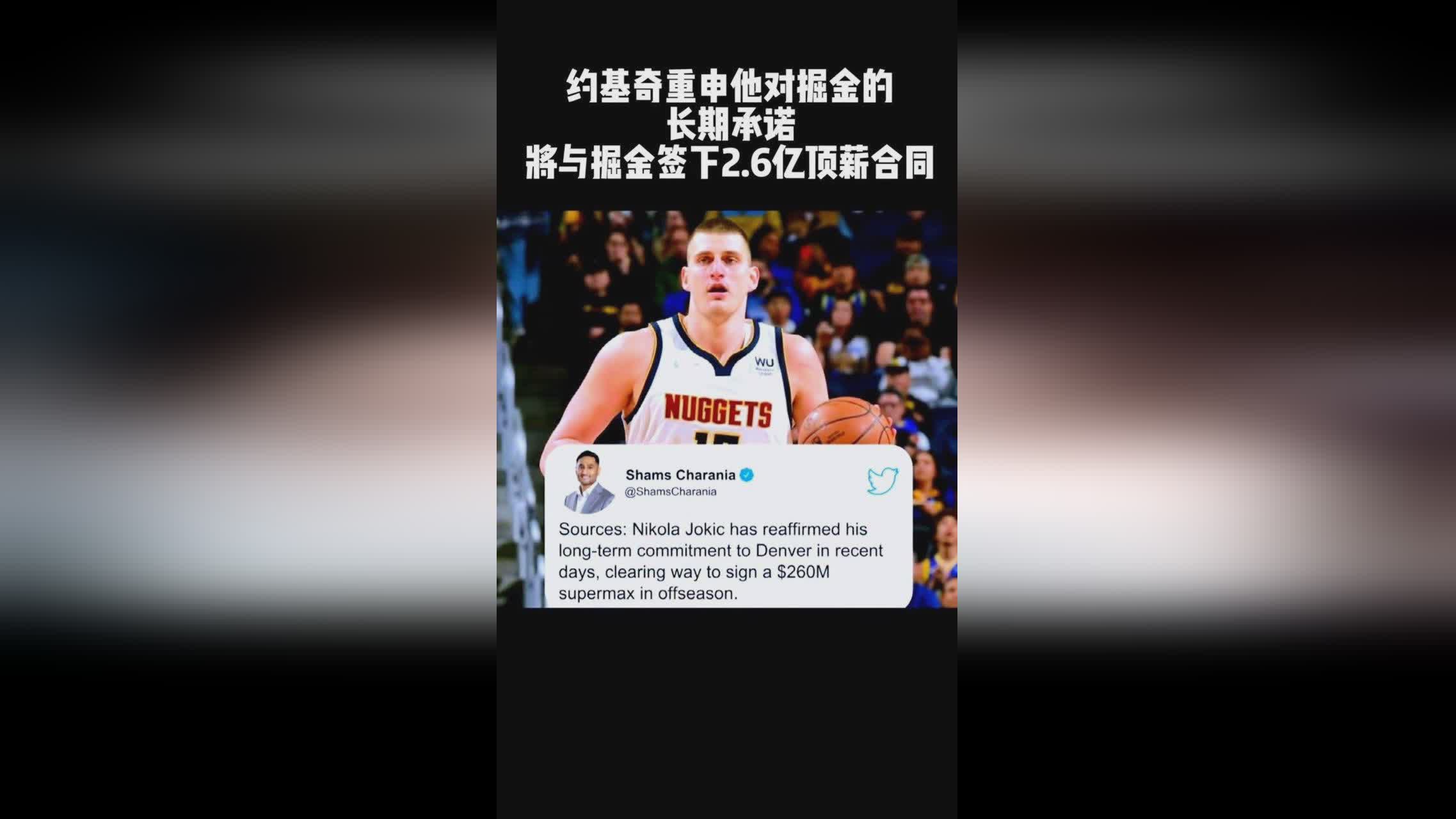 伦纳德什么时候复出_钱德勒是掘金队签下的顶薪合同