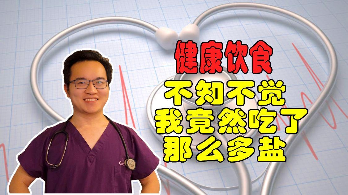 卢戈：钠含量是碘元素含量的2倍，防止自己药的药效没有达到