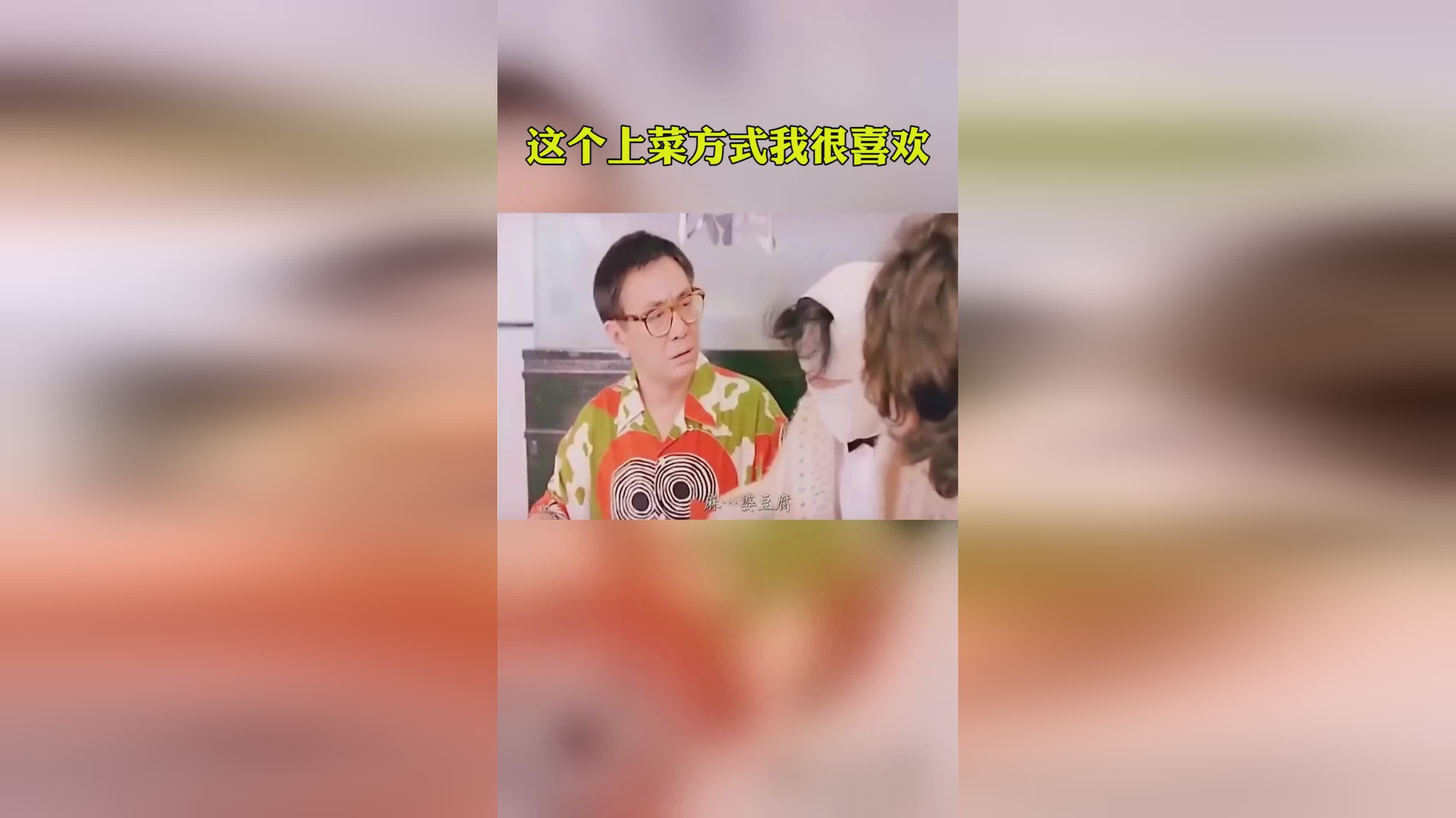 李倩个人资料：后来她的孩子也很喜欢这个城市