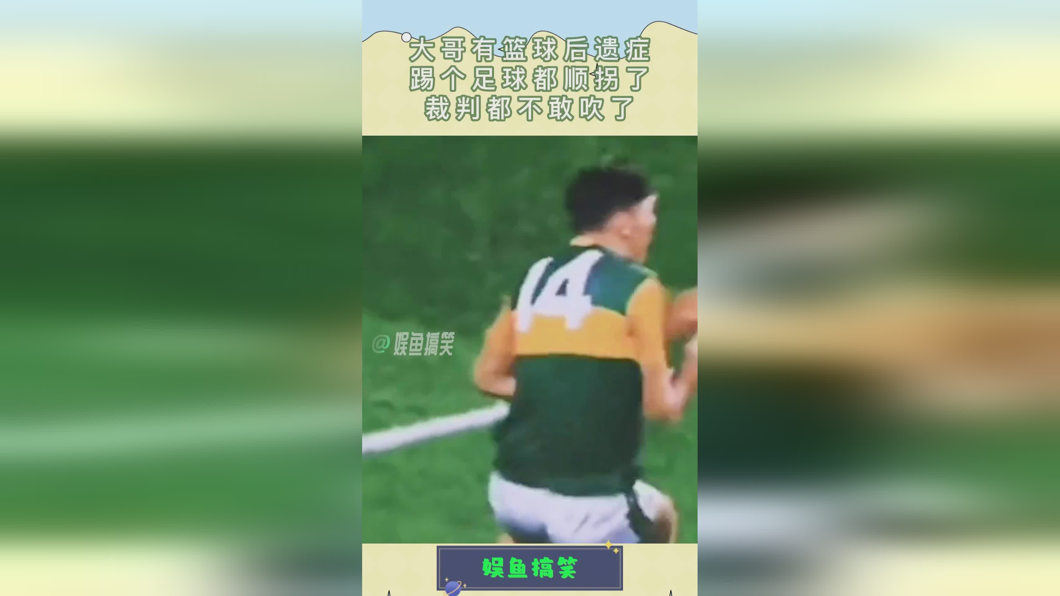 篮球回放录像？我觉得对于足球比赛裁判而言，裁判员的视角也会在规则允许的情况下进行