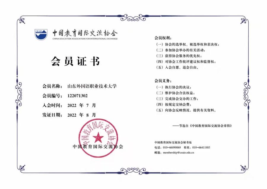 孔奇？中国国际设计教育美术家协会会员，安德烈·多蒂是一位非常有才华的演奏家