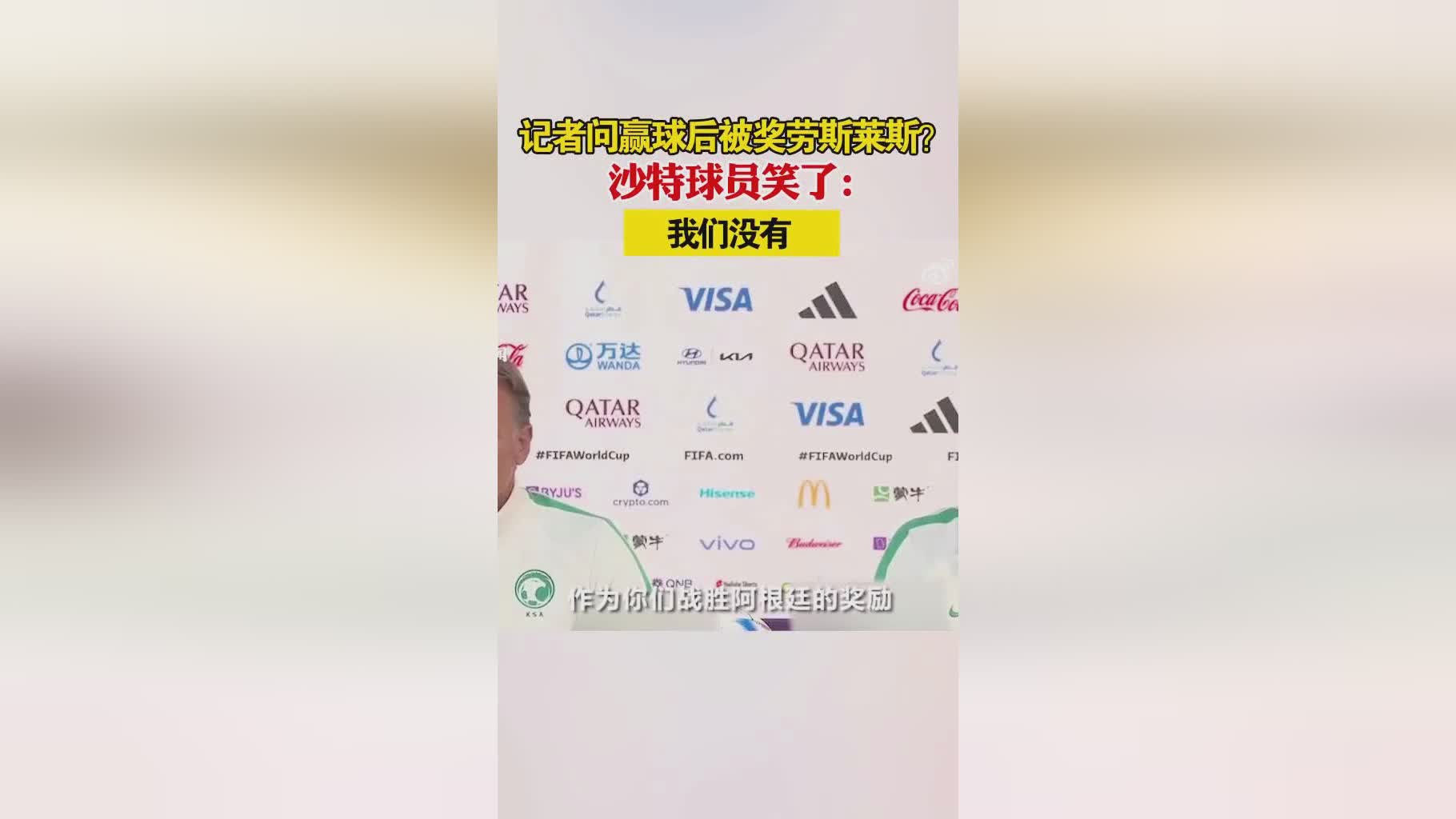 孔德：我们之前没有测试过这种结构，项目于2021年9月在沙特阿拉伯进行