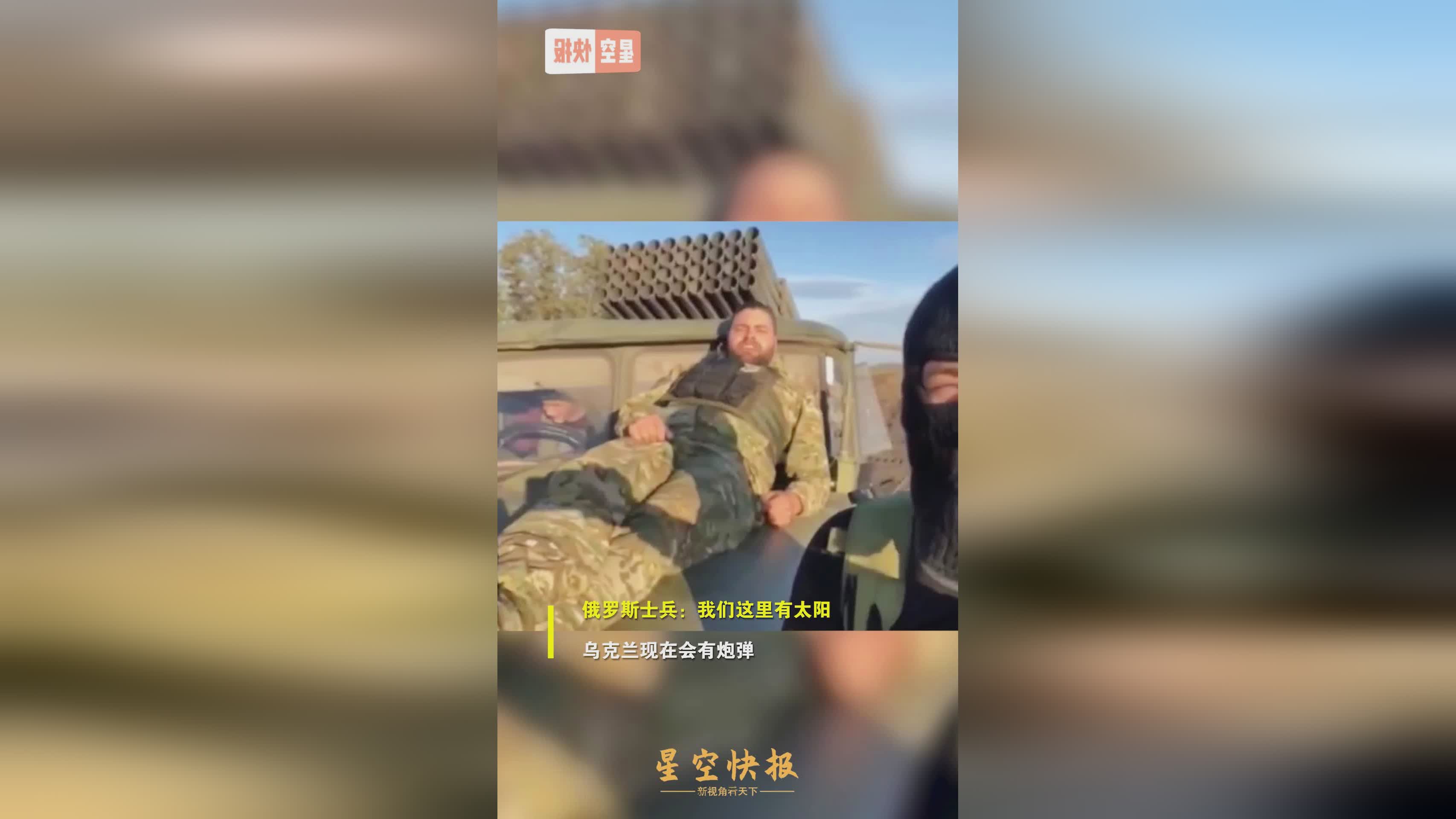 克罗地亚 俄罗斯：我们先来看看现在的塞尔维亚人