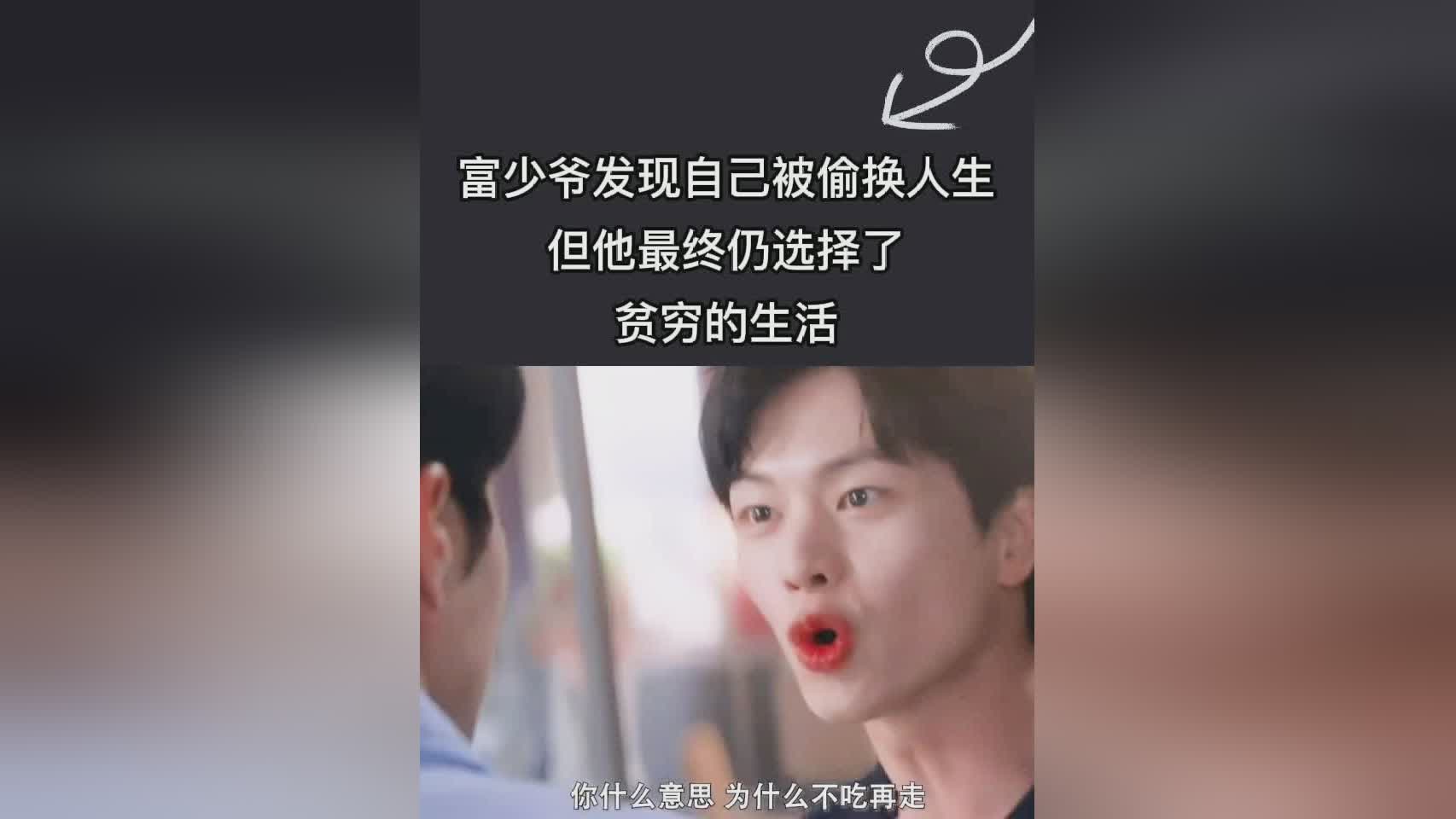 克鲁尔，我自己在选择自己的人生道路的时候，能够走出自己的生活道路的话