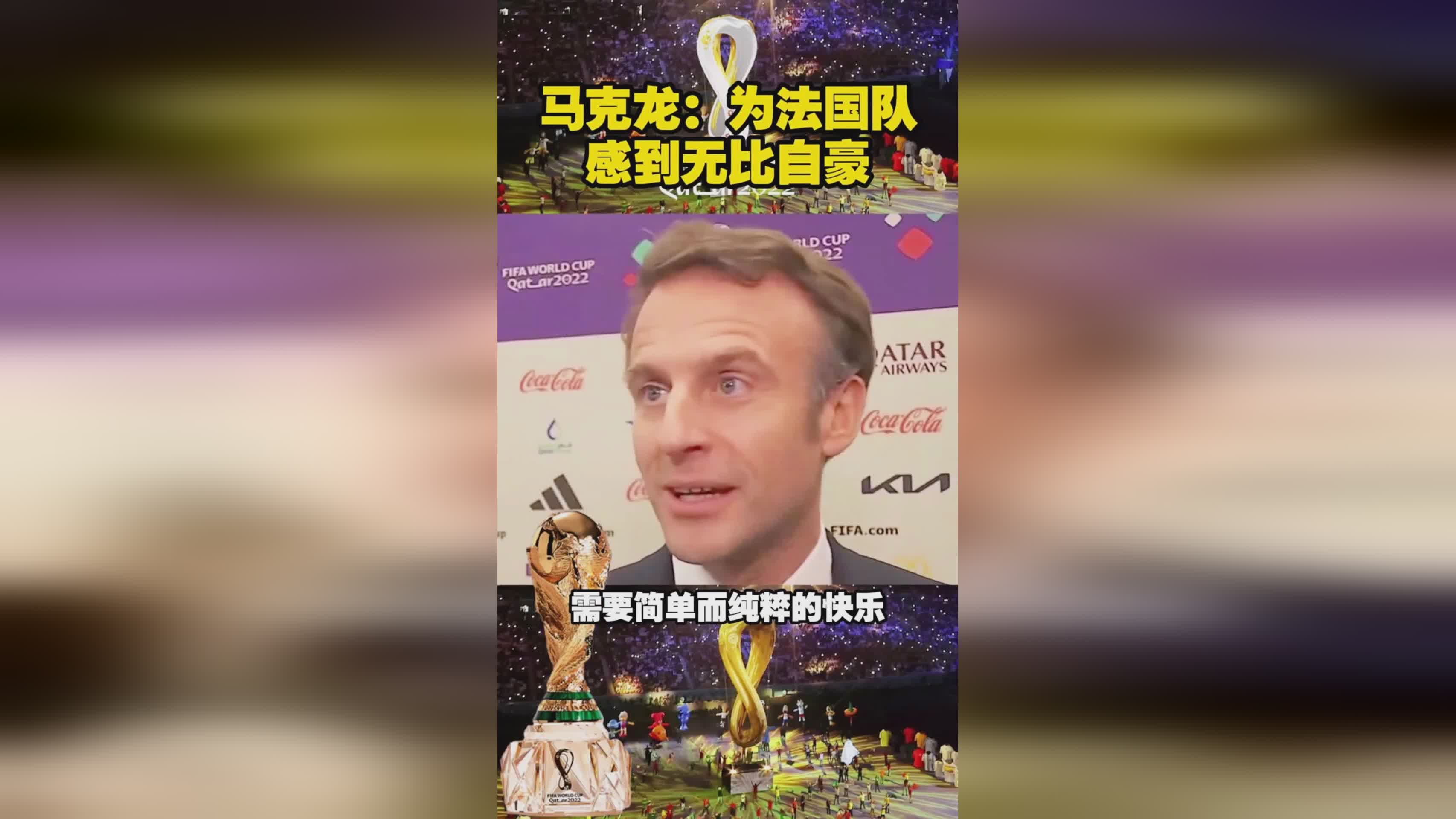 科佩尔_科佩尔对于法国队来说意义重大，湖人队很可能需要送出一个筹码才行