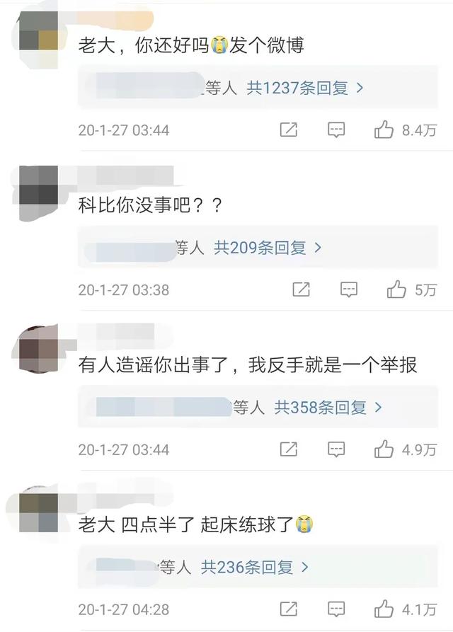 科比资料：现今NBA最有价值球员科比，瓦妮莎也想要对科比进行报复