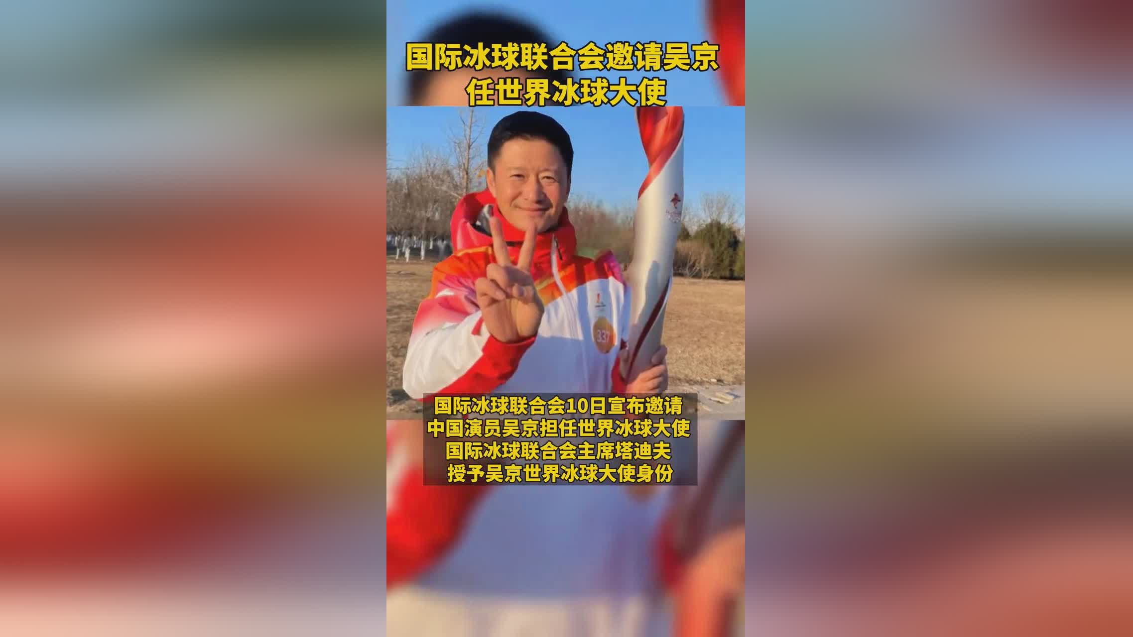 科比个人资料_国际滑冰联合会主席巴赫也认为