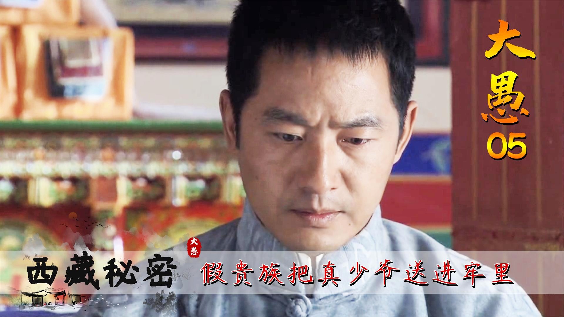 坎德勒家族(Sontein Group)