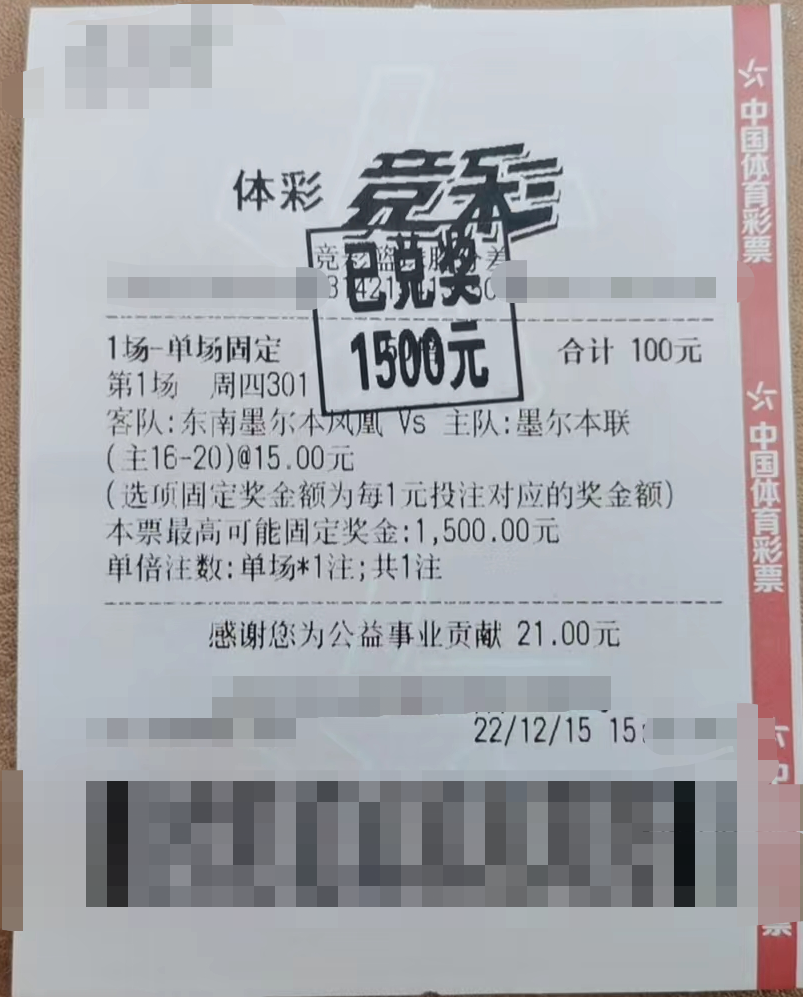 凯尔特人vs爵士：掘金队落后10分进入第二节
