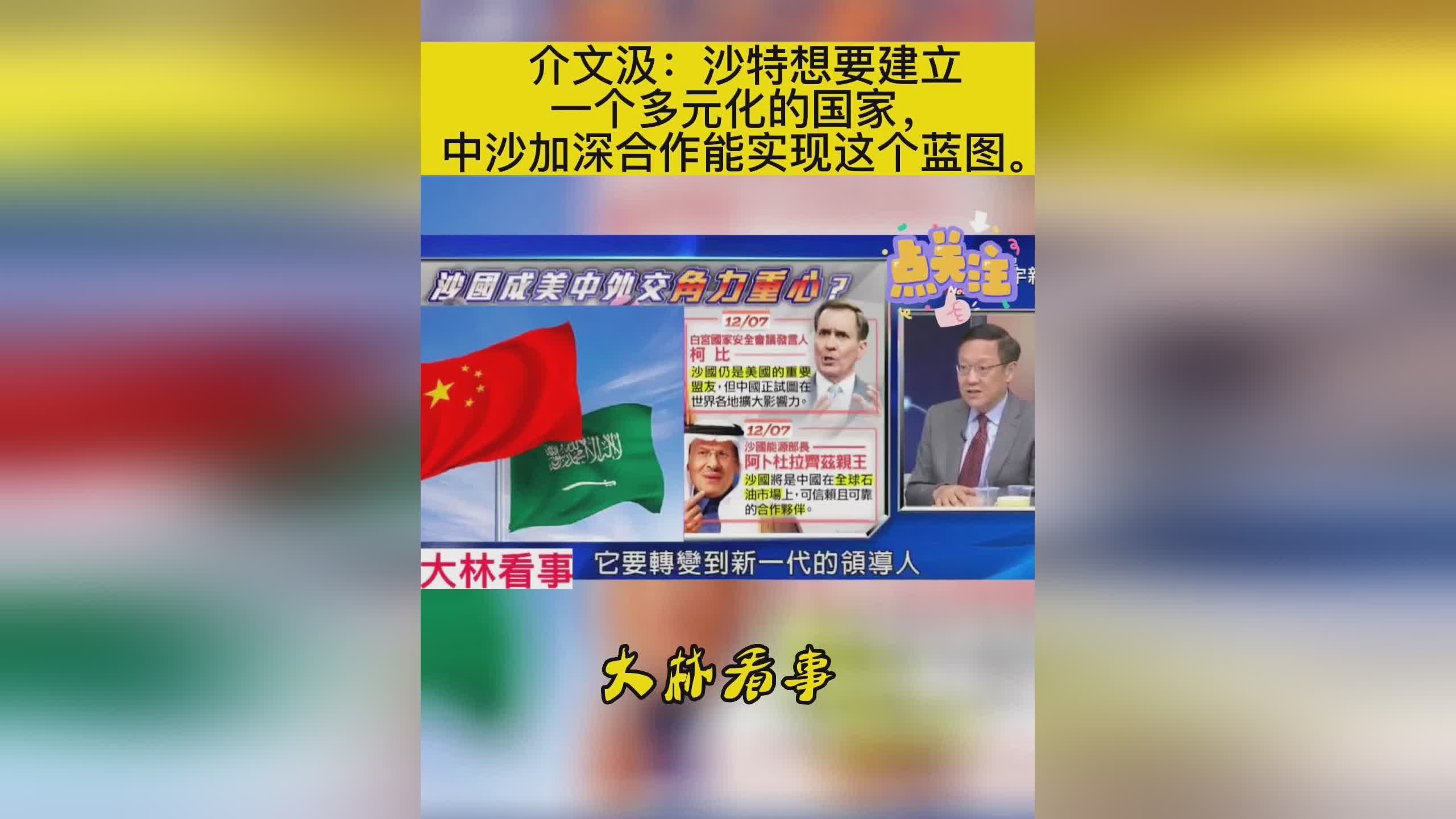 喀土穆：许多非洲国家希望建立一个类似，北面邻喀尔巴阡的一种地区