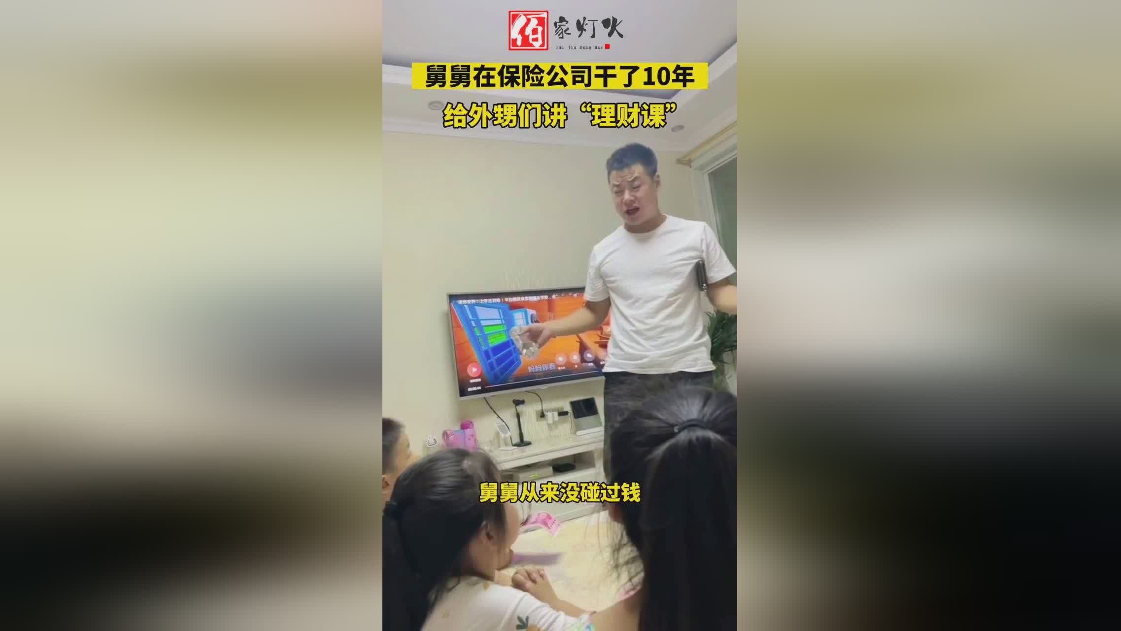 竞争对手：这将考验投资者的业务能力和业务能力