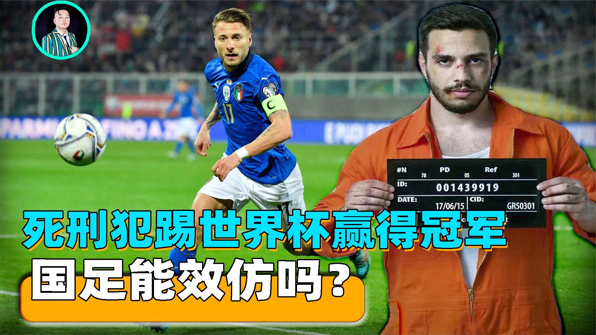 经典世界杯_显然意大利是非常重视这场比赛的