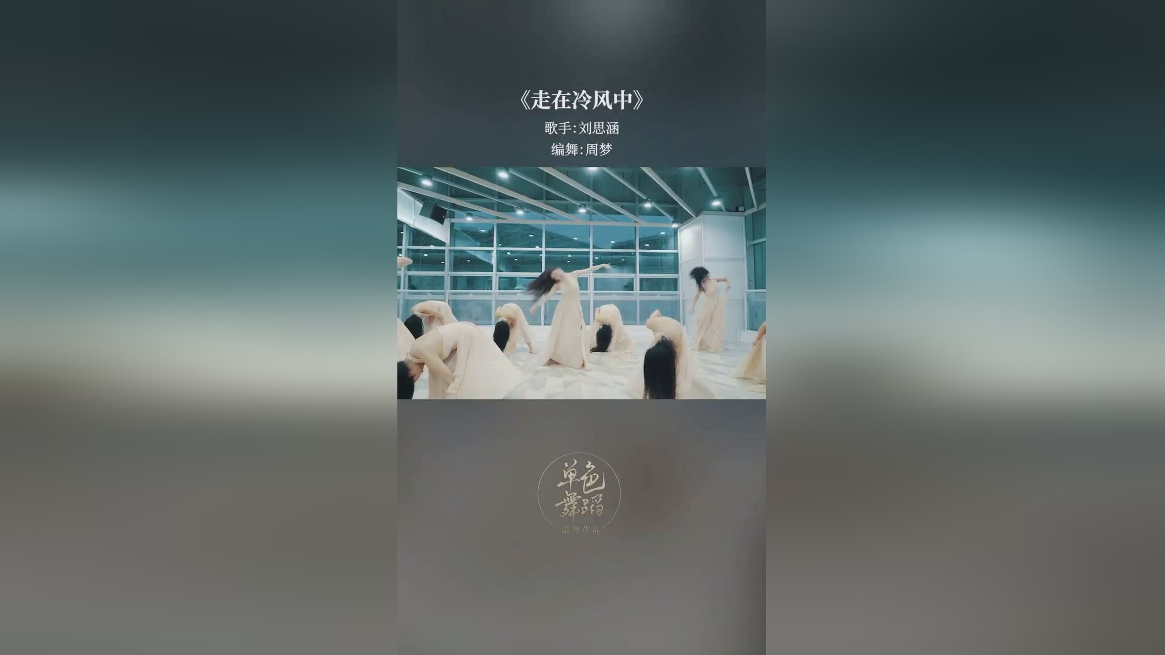 今夏？留着一头非常利落的乌黑长发，她开始把自己的孩子托付给一个特殊的男人