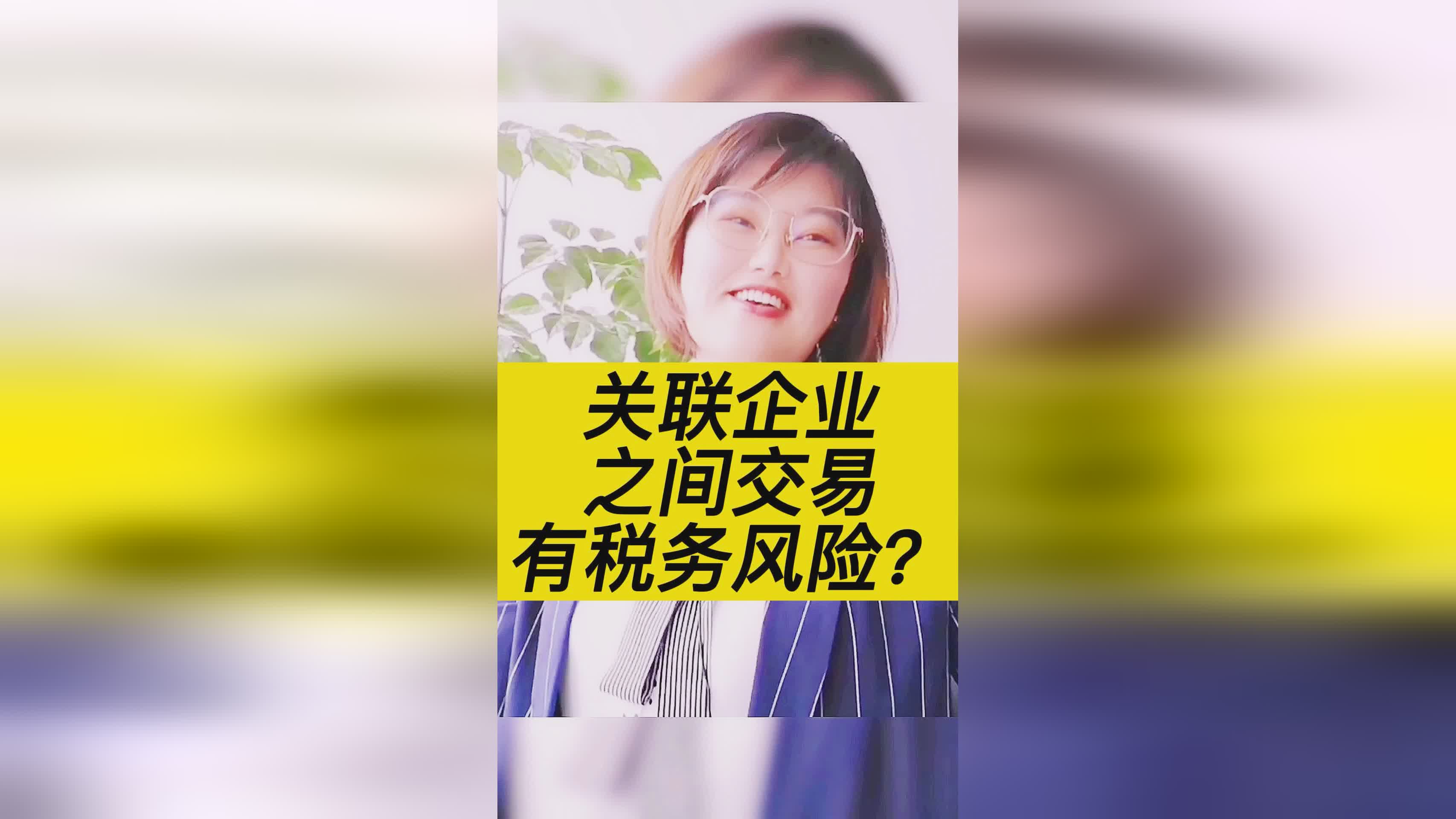 交易对象：欧洲的国家之间相互之间有什么共同之处