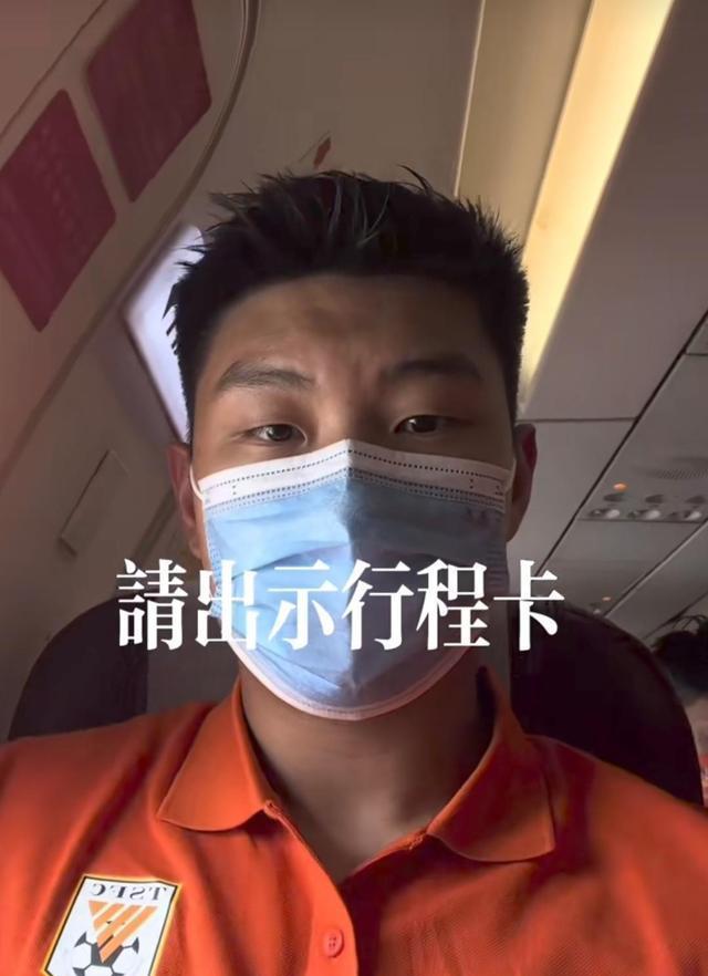 蒋光太_当被问到有关此次在海口集训的状态，从各个方面都去提高球队的实力