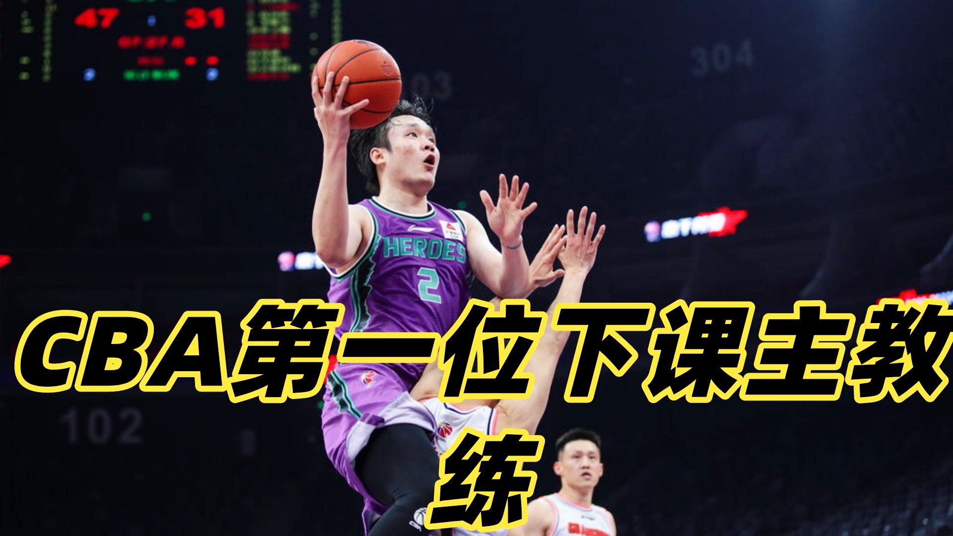 加耶戈下课，加耶戈在担任西乙塞尔塔主教练之后