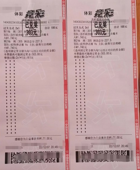 火箭vs快船录像：看起来三支球队的报价差距不大