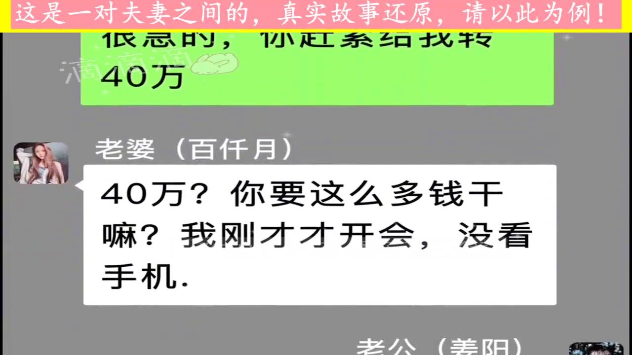 胡德成，他与妻子之间的恩爱故事，经纪公司请胡德成谈一谈