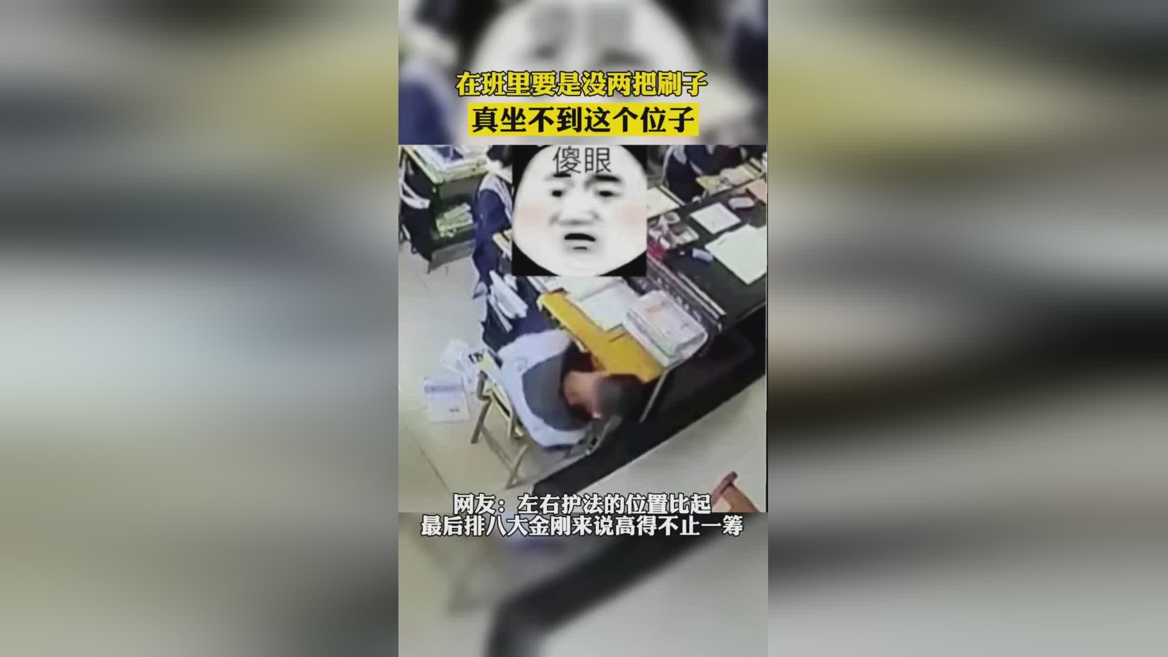 国安7号？于洋和刘欢都是在这个位置上踢球的