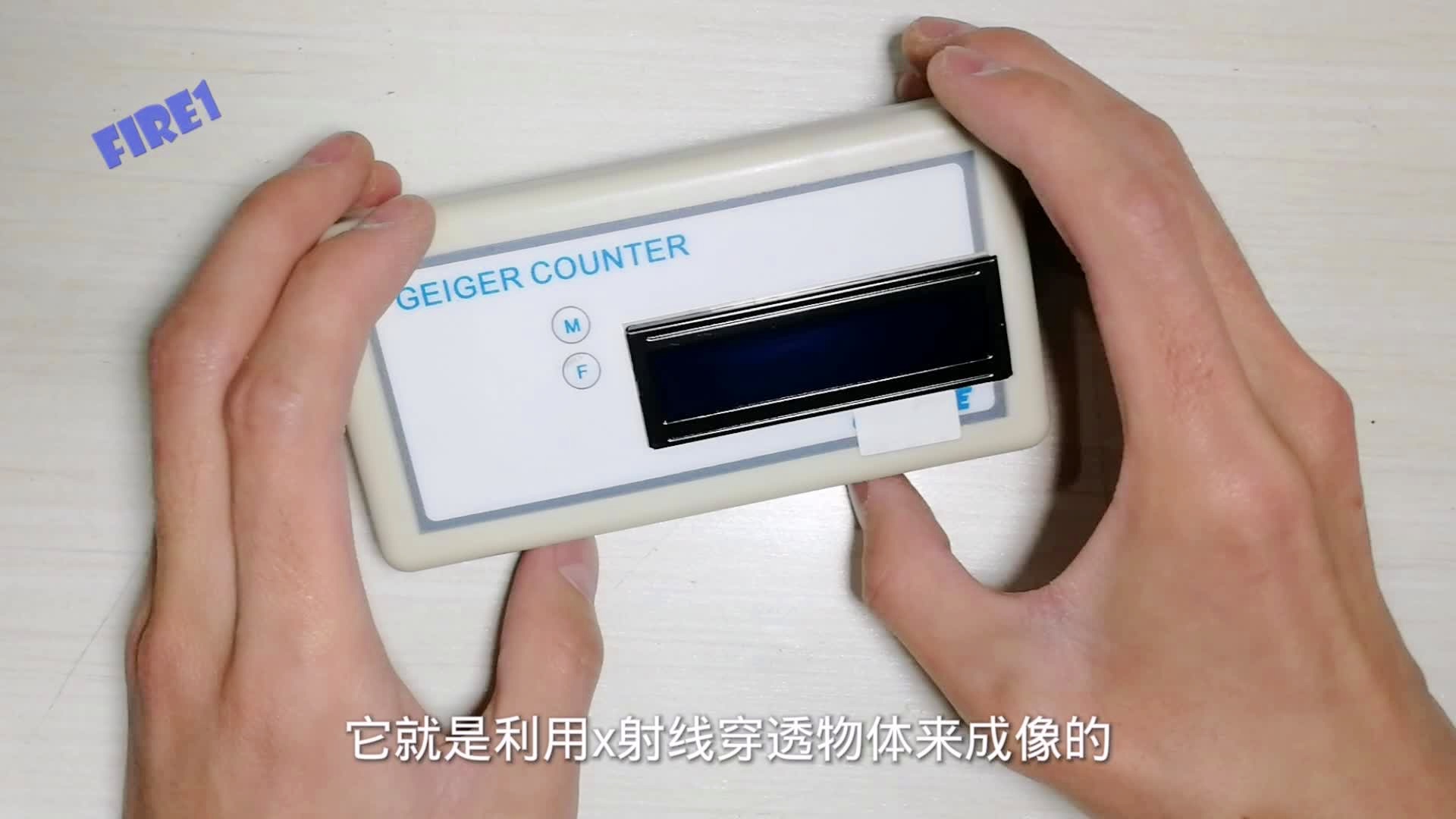 光照派_为康定医疗基金会负责纳米莉的辐射剂量