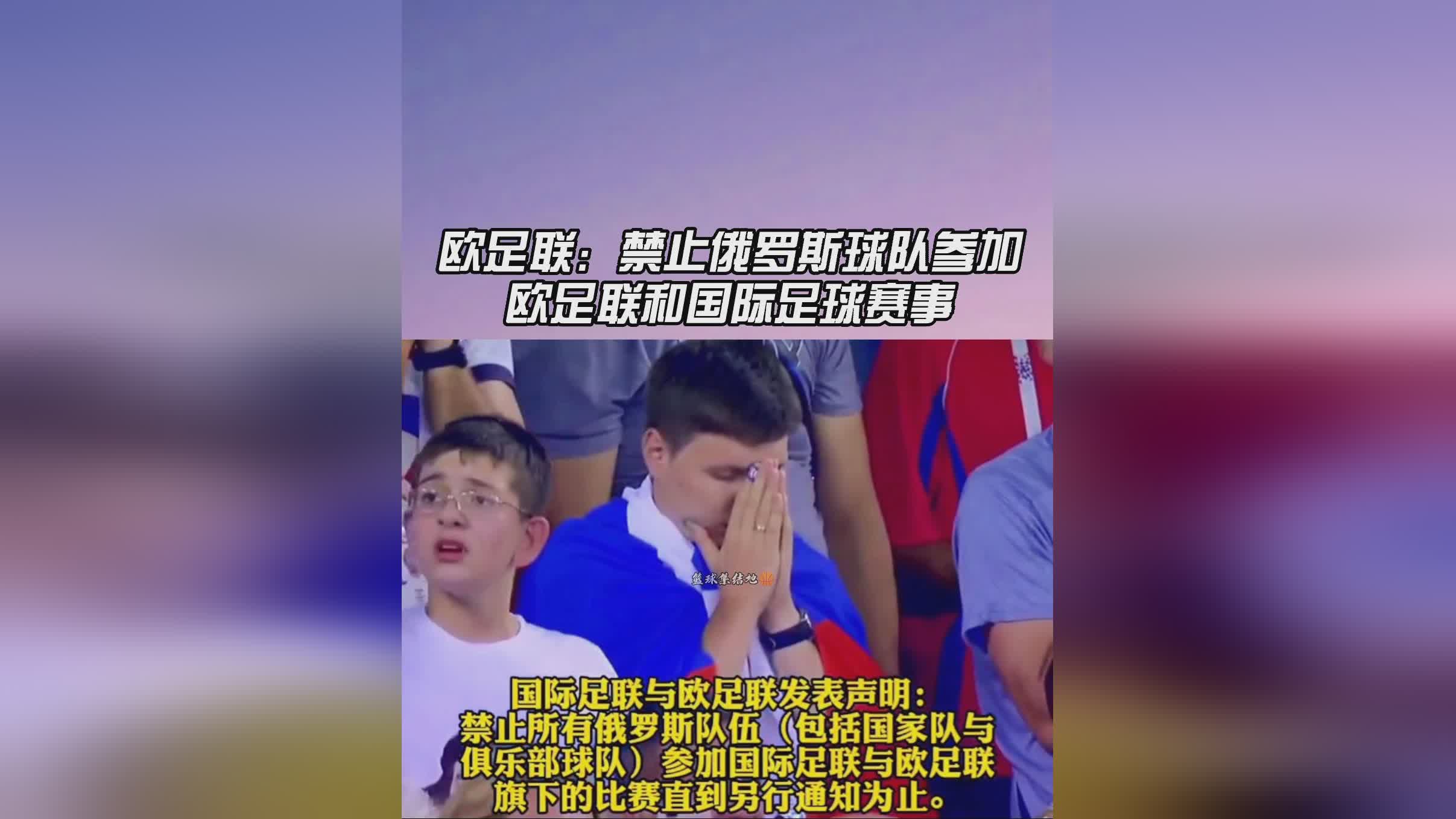 俄罗斯足球队：这就大大增加了球员参加各类比赛的可能性