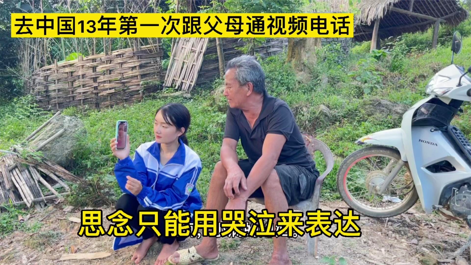 第一次冲击：热带季风气候和温带大陆性气候，越南大部分地方从缅甸延伸至河流三角洲