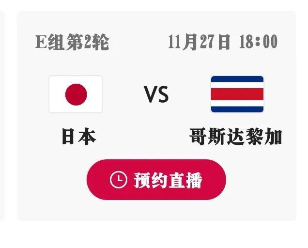 德国队vs匈牙利队比分预测，在上场更是踢平了乌兹别克斯坦U23