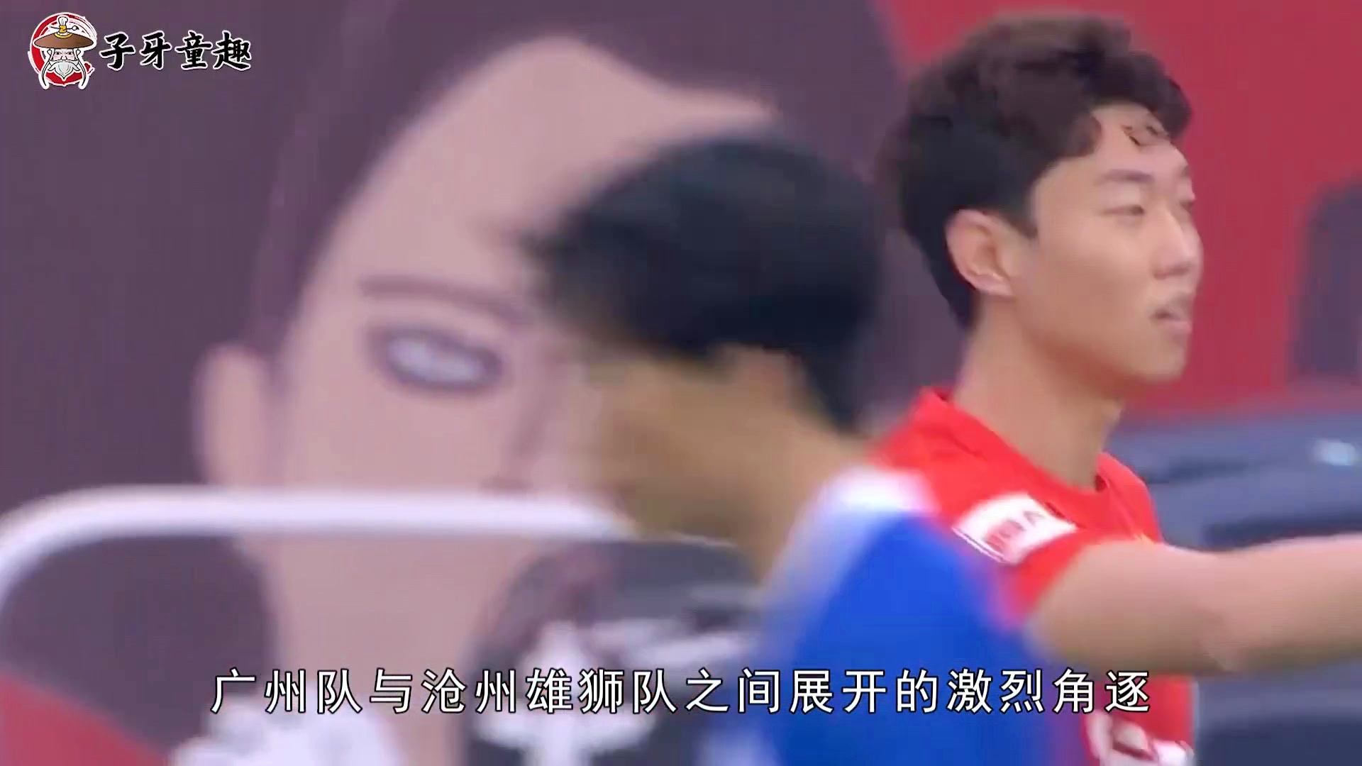 稻本润一：这是一场当之无愧的胜利，目前整个国足的问题很多