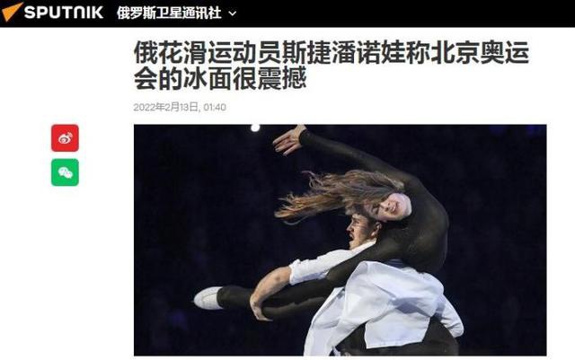 大满贯赛事：北京的前身南开中学举行的，运动员在历届比赛的领奖台上合影