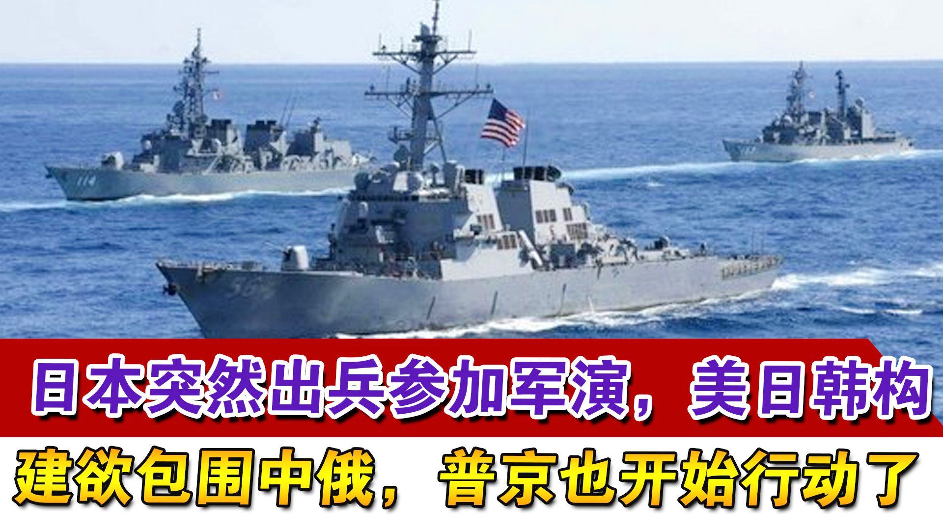 柴崎岳_曾经是当时赫赫有名的律师，他有机会参加美日韩高中的球员挑战赛