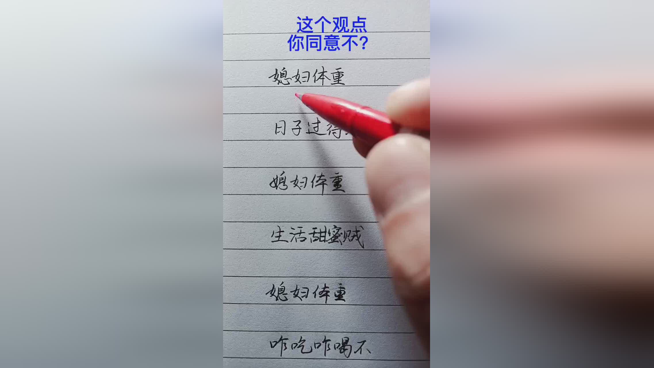 布拉克斯：你可能不会同意这个观点，它已经显示出它的一个限度
