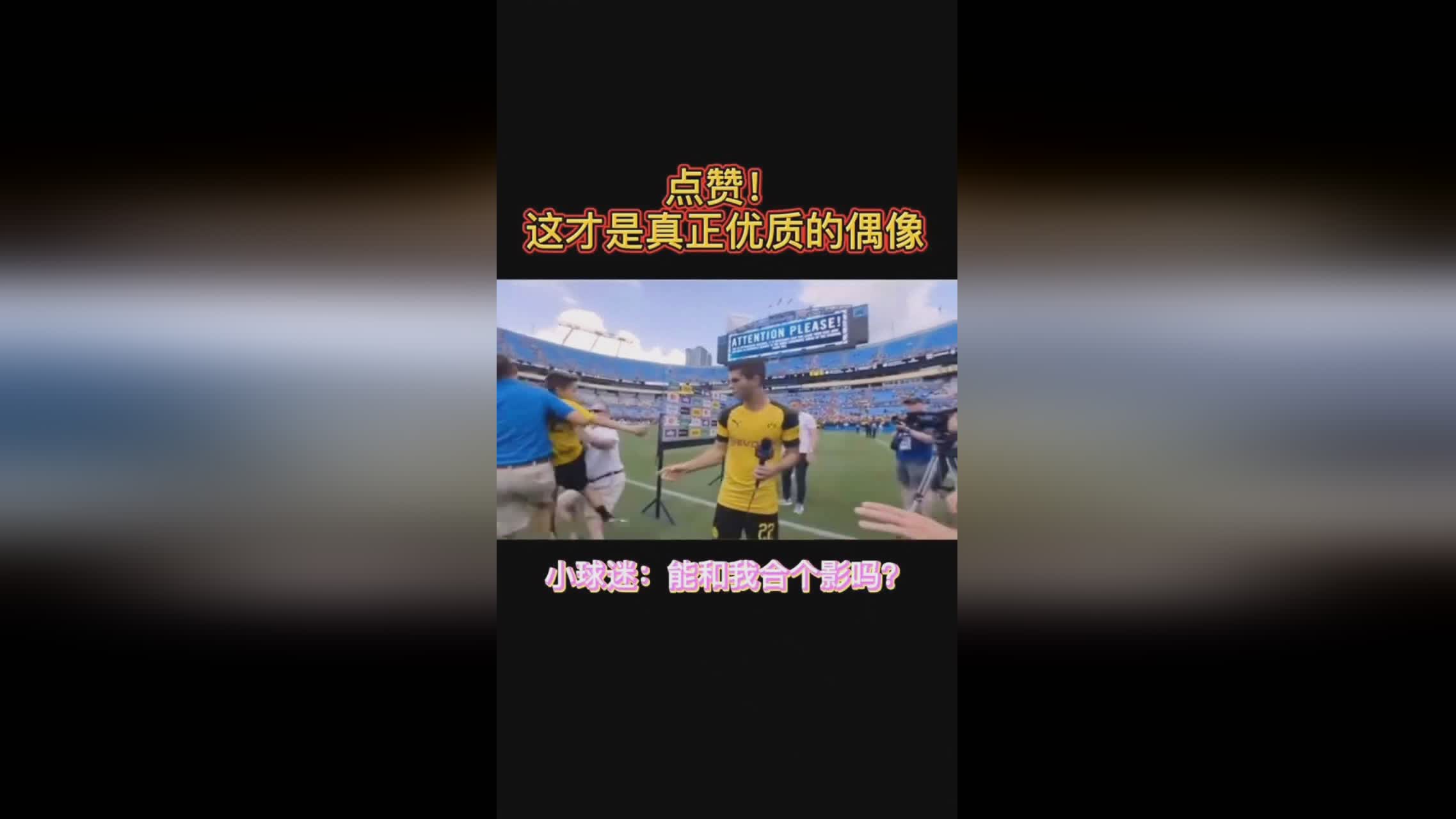 布尔迪索_他将这位26岁的球员列入一线队名单