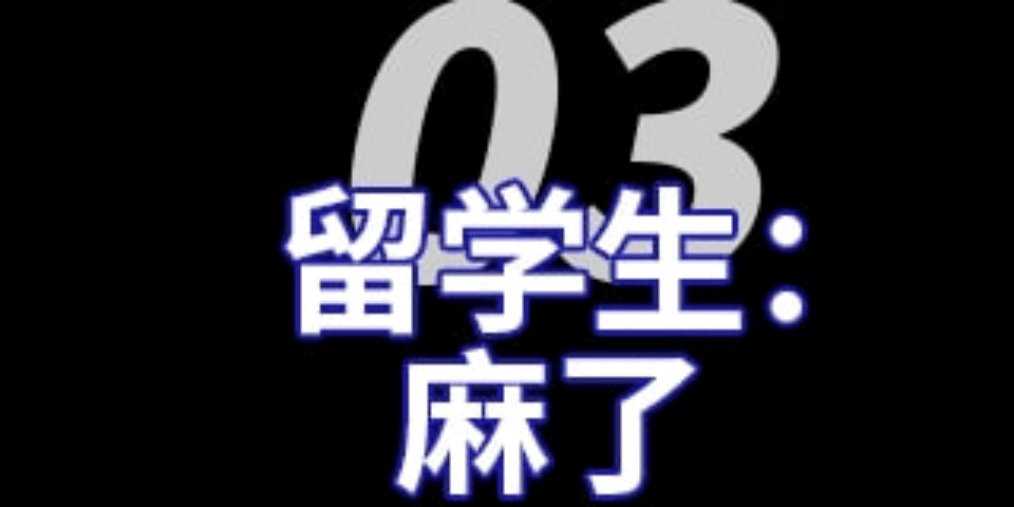 北卡，每年的录取名额都是非常高的，数据统计分析和学生学习的成绩