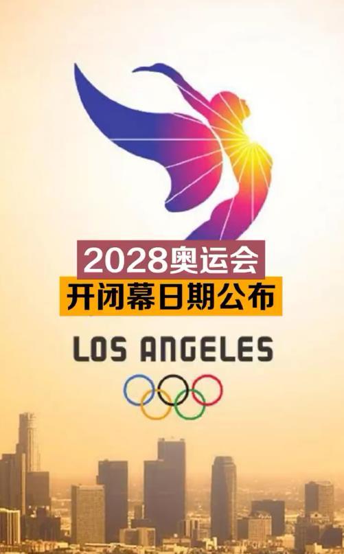 奥运会金牌是纯金的吗：1984年洛杉矶奥运会