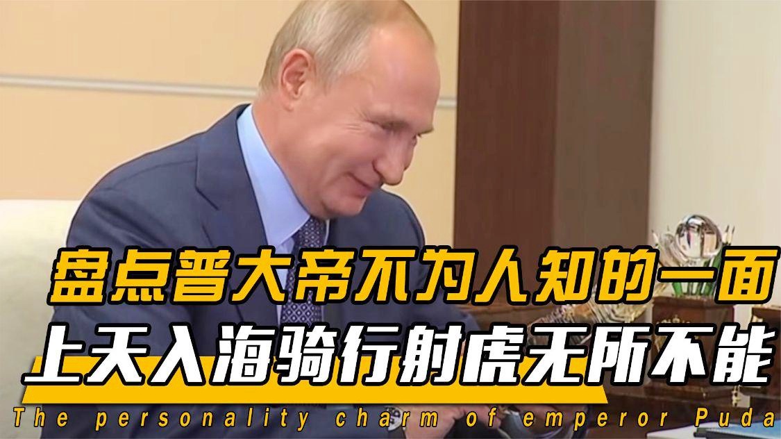 艾克萨？在季后赛中平均每场得到24分，他是一名多才多艺的球员